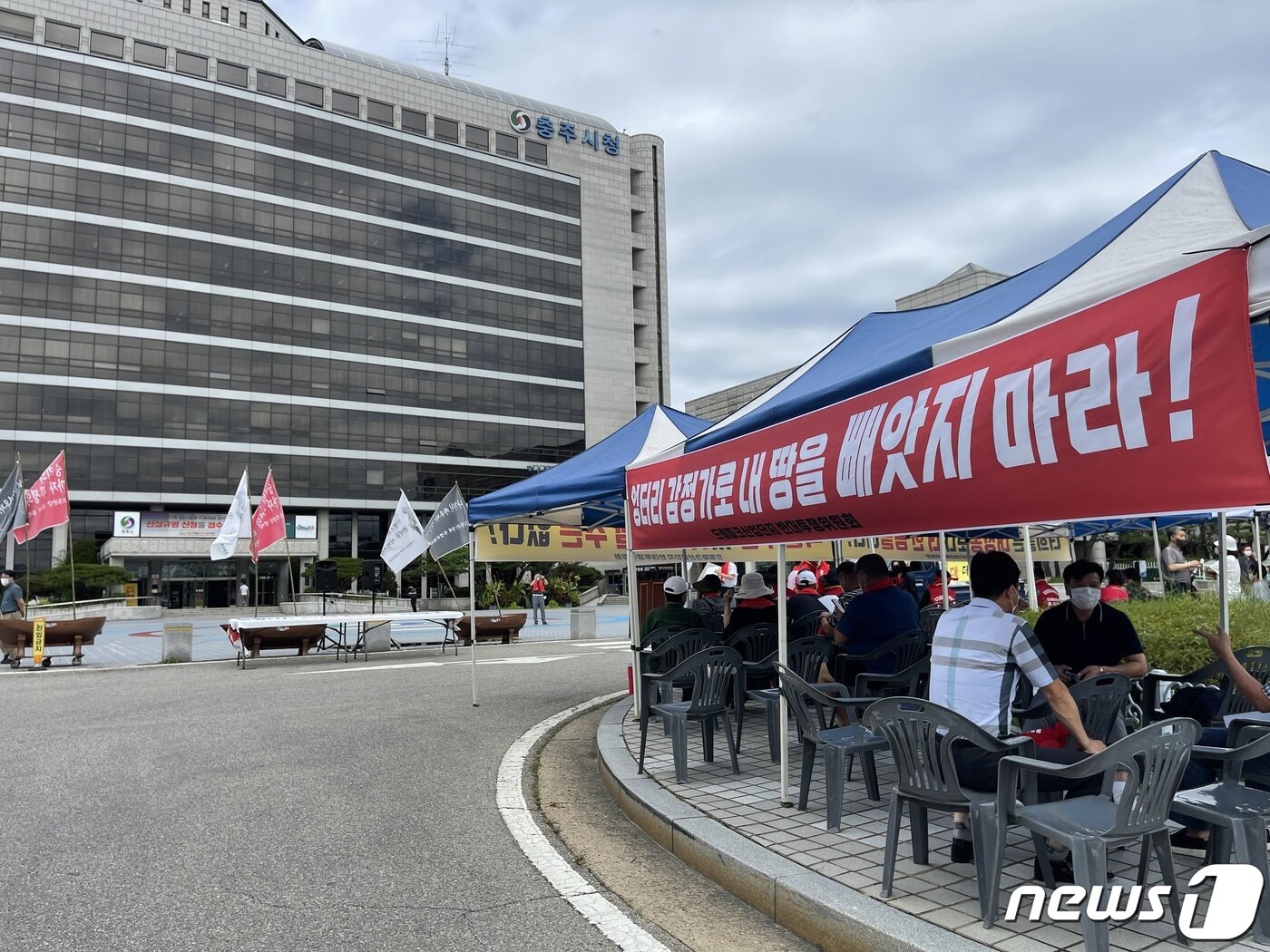 본문 이미지 - 24일 충북 충주시 중앙탑면 용전리와 하구암리 주민들이 충주시청 앞에서 집회를 열고 드림파크 산단 토지 감정가가 시세보다 40~50% 적다며 재감정을 요구하고 있다.2022.8.24/ ⓒ News1 윤원진 기자
