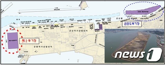 본문 이미지 - 군산항 제2준설토 투기장 위치도 및 금란도 투기장 전경(오른쪽 아래).(전북도 제공)