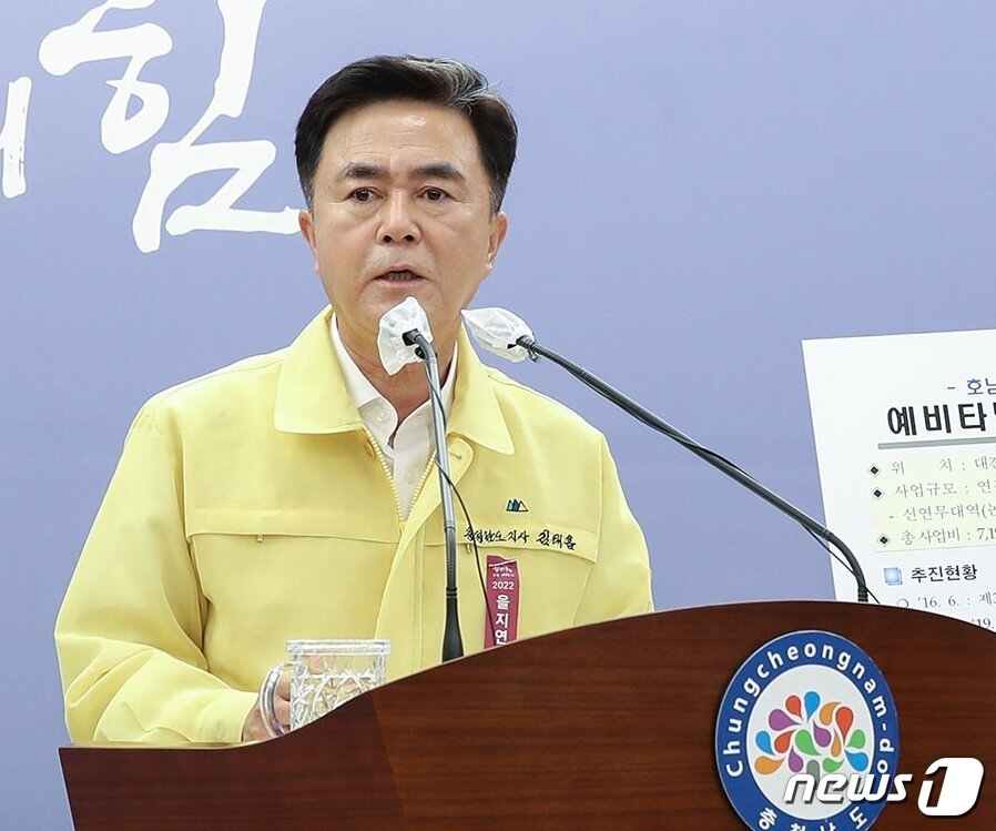 본문 이미지 - 김태흠 지사가 충남도청 프레스센터에서 호남선 고속화 예타 통과에 대한 기자회견을 하고 있다. (충남도 제공)
