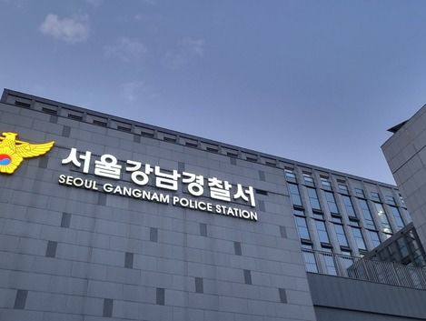 "마약 구하러 클럽 간다" 대화 듣고 112 신고…보상금 200만원