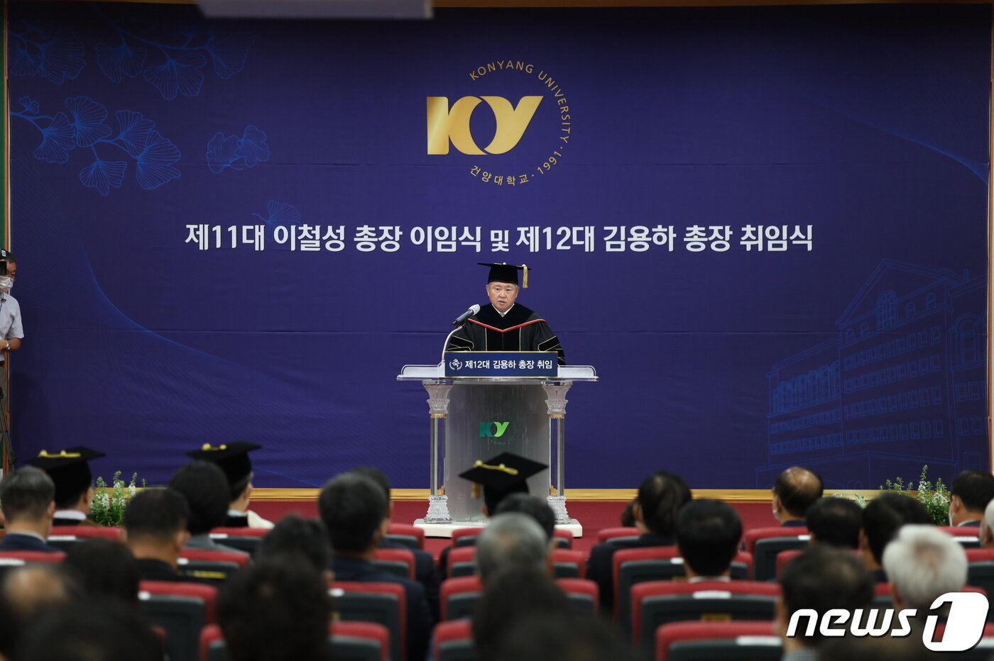 본문 이미지 -  취임사를 하는 김용하 신임 총장 