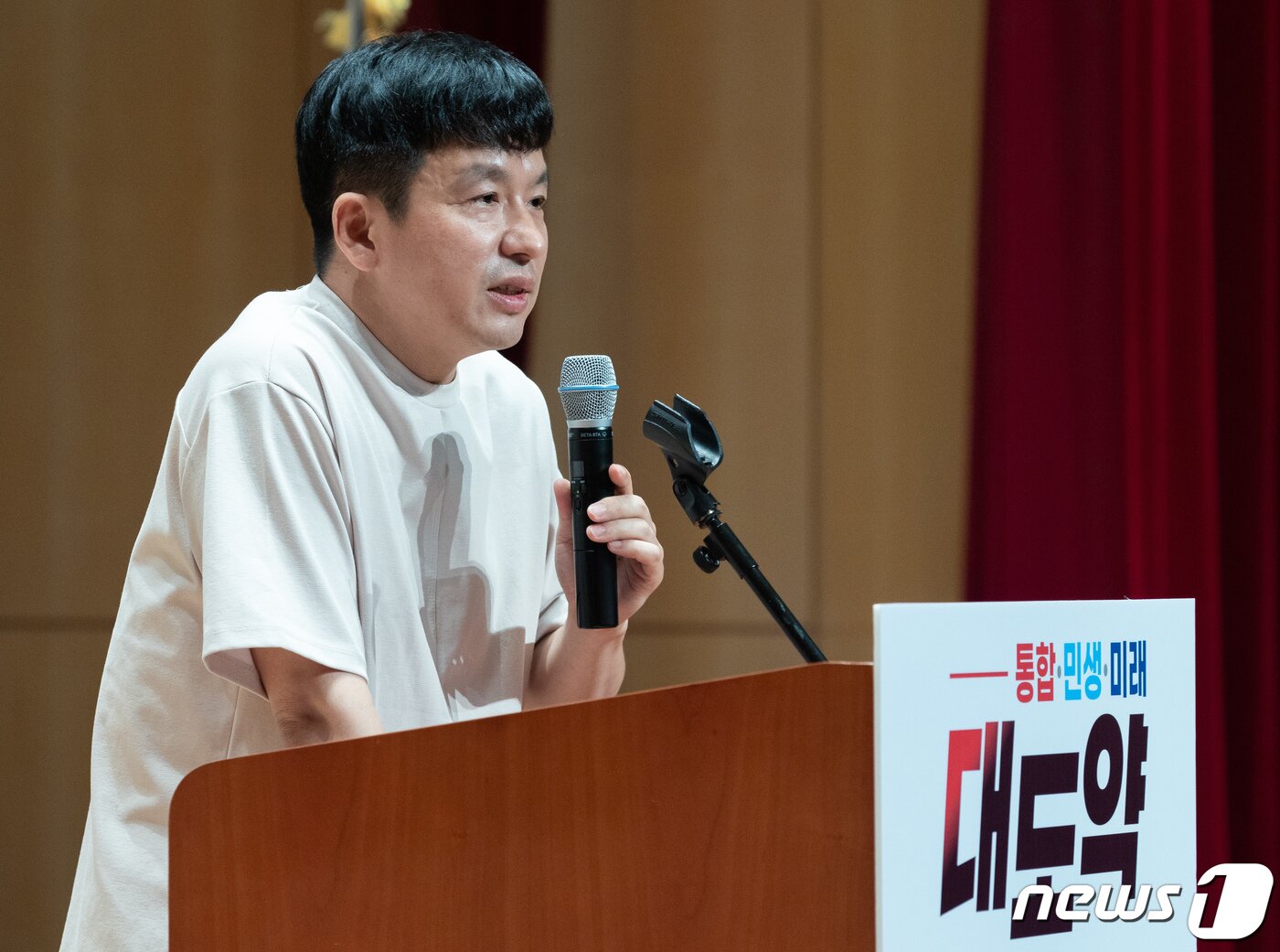 본문 이미지 - 이지성 작가가 25일 오후 충남 천안시 동남구 재능교육연수원에서 열린 2022 국민의힘 연찬회에서 '인공지능에게 대체되지 않는 정당을 만드는 법'을 주제로 강연하고 있다. 2022.8.25/뉴스1 ⓒ News1 이재명 기자