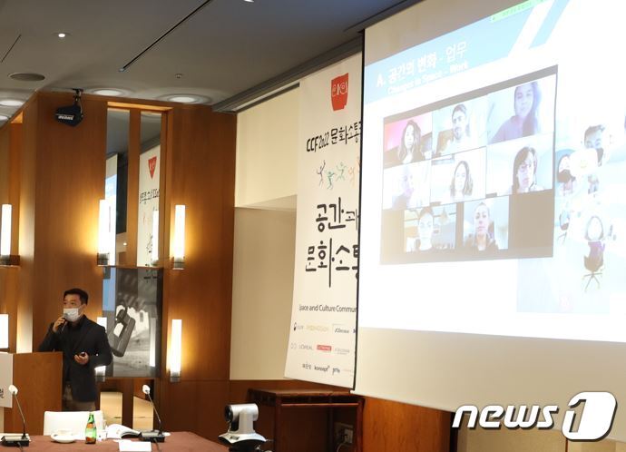 본문 이미지 - 이정수 플리토 대표(CICI 제공). ⓒ 뉴스1