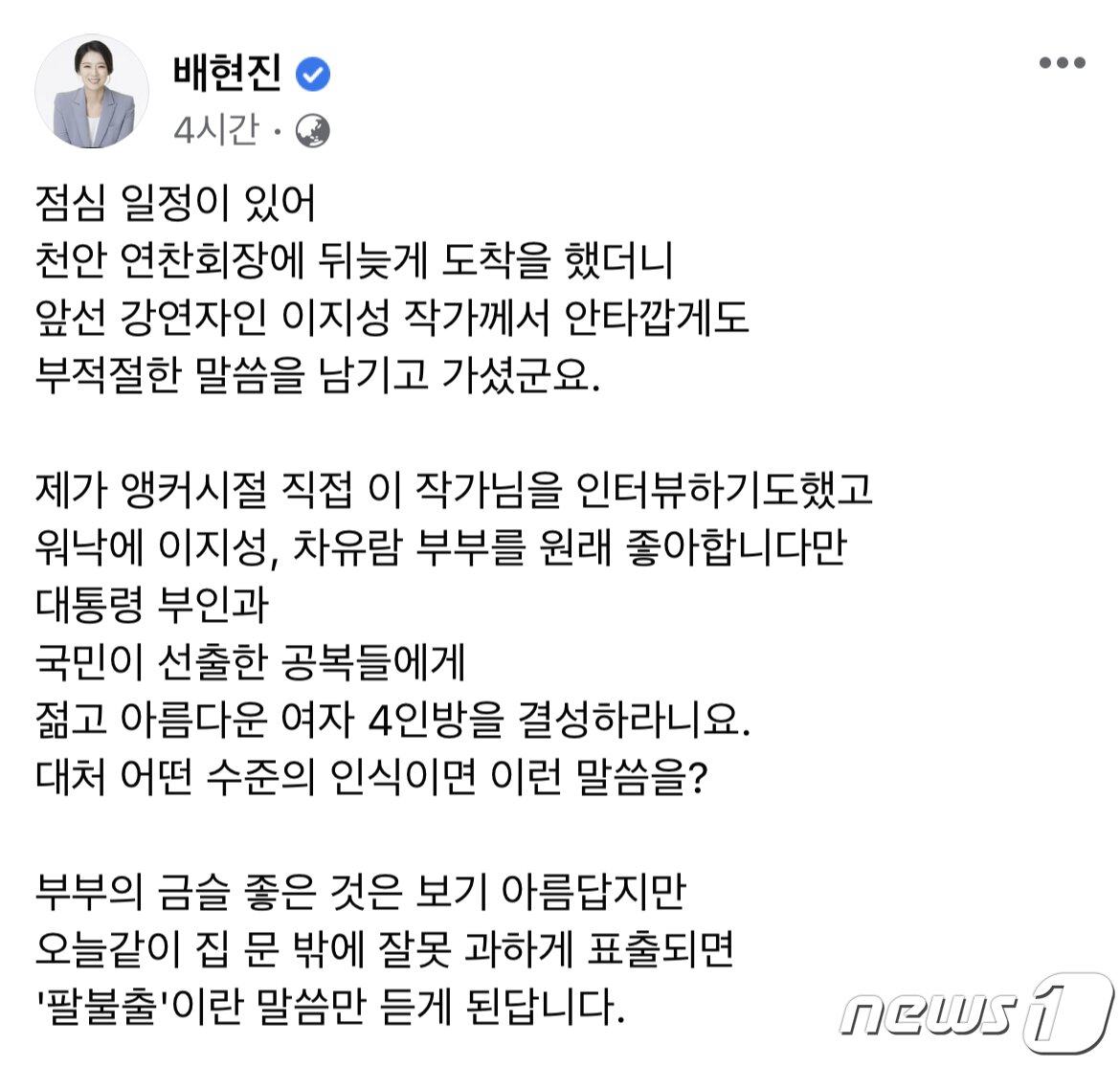 본문 이미지 - ⓒ News1 이재명 기자