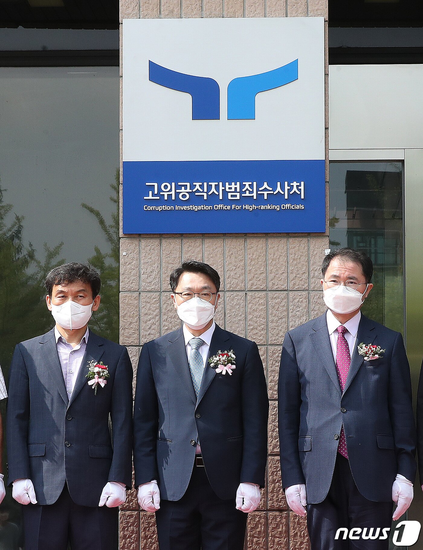 본문 이미지 - 김진욱 고위공직자범죄수사처(공수처) 처장과 참석자들이 26일 오전 경기도 과천시 공수처 앞에서 새로운 로고(CI)와 슬로건(표어)을 사용하는 현판 제막식을 갖고 있다. 왼쪽부터 김상춘 과천청사관리소장, 김진욱 처장, 여운국 차장. 2022.8.26/뉴스1 ⓒ News1 임세영 기자