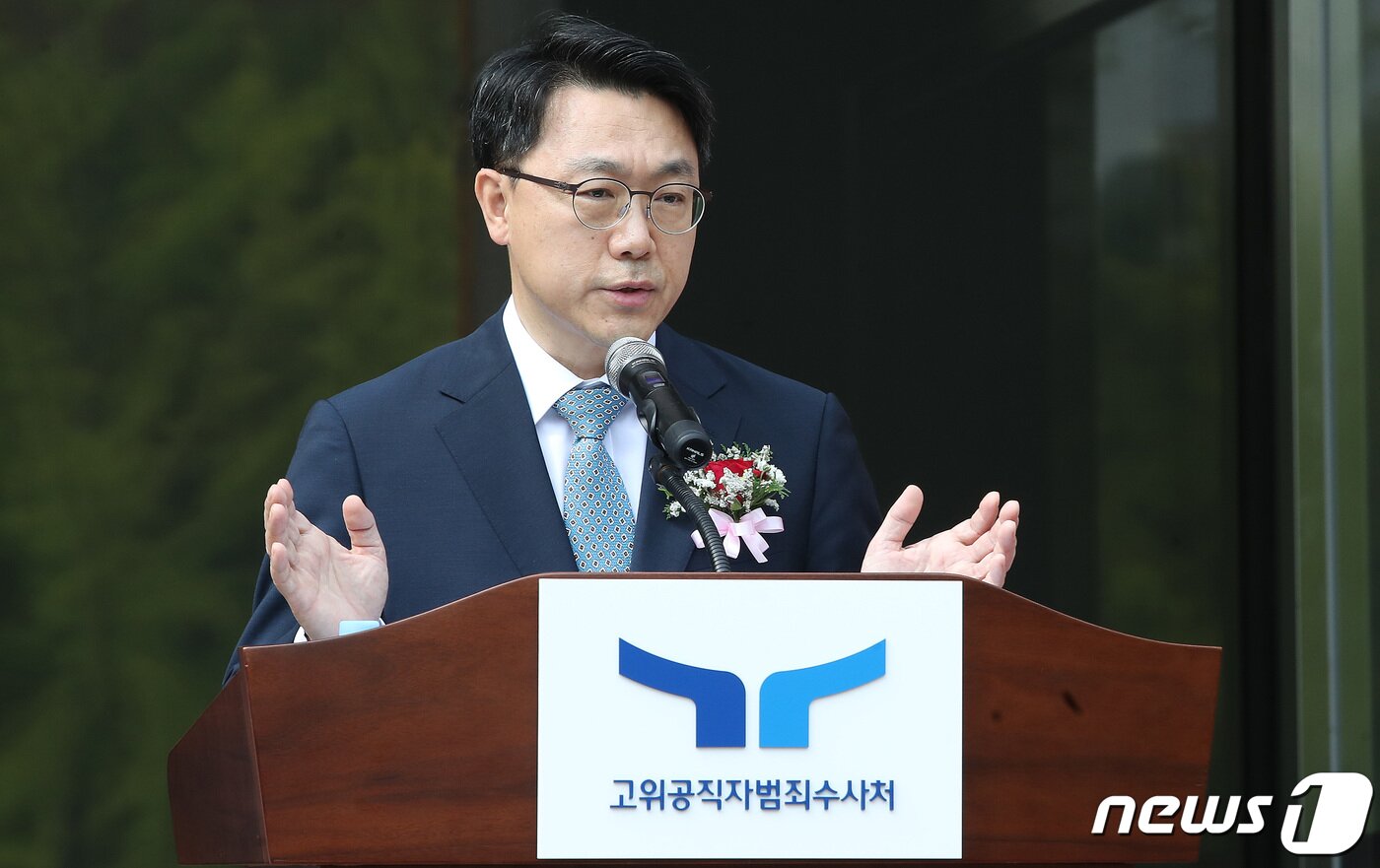 본문 이미지 - 김진욱 고위공직자범죄수사처(공수처) 처장이 26일 오전 경기도 과천시 공수처 앞에서 가진 새로운 로고(CI)와 슬로건(표어)을 사용하는 현판 제막식에서 인사말을 하고 있다. 2022.8.26/뉴스1 ⓒ News1 임세영 기자