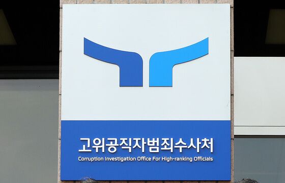 [단독]공수처 수사관 경쟁률 두자릿수로…변호사 출신 8→35%