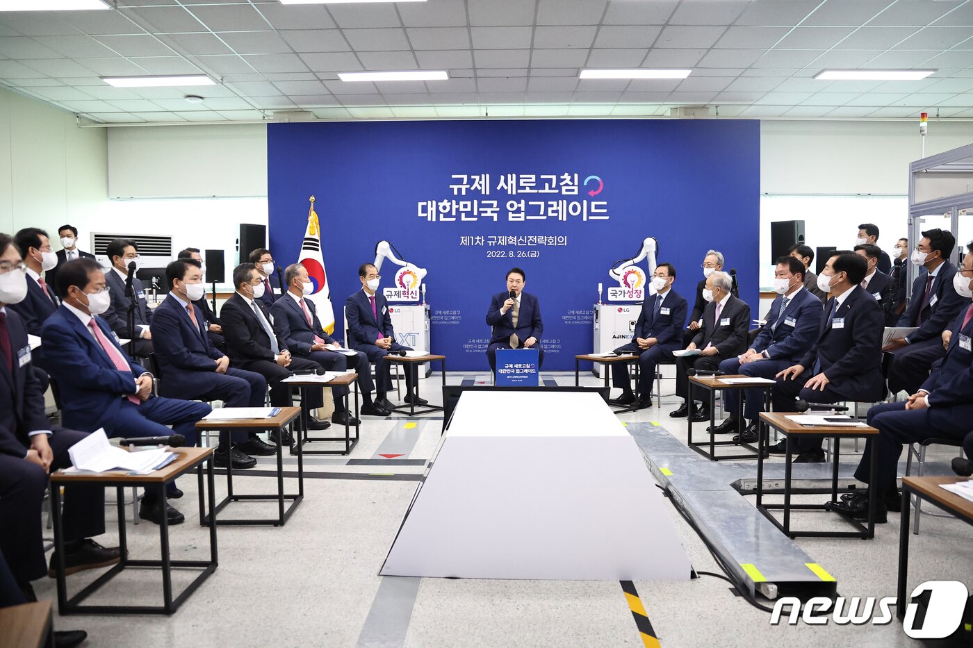 본문 이미지 - 윤석열 대통령이 26일 오전 대구 달서구 아진엑스텍에서 열린 제1차 규제혁신전략회의에서 모두 발언을 하고 있다. (대통령실 제공) 2022.8.26/뉴스1 ⓒ News1 안은나 기자