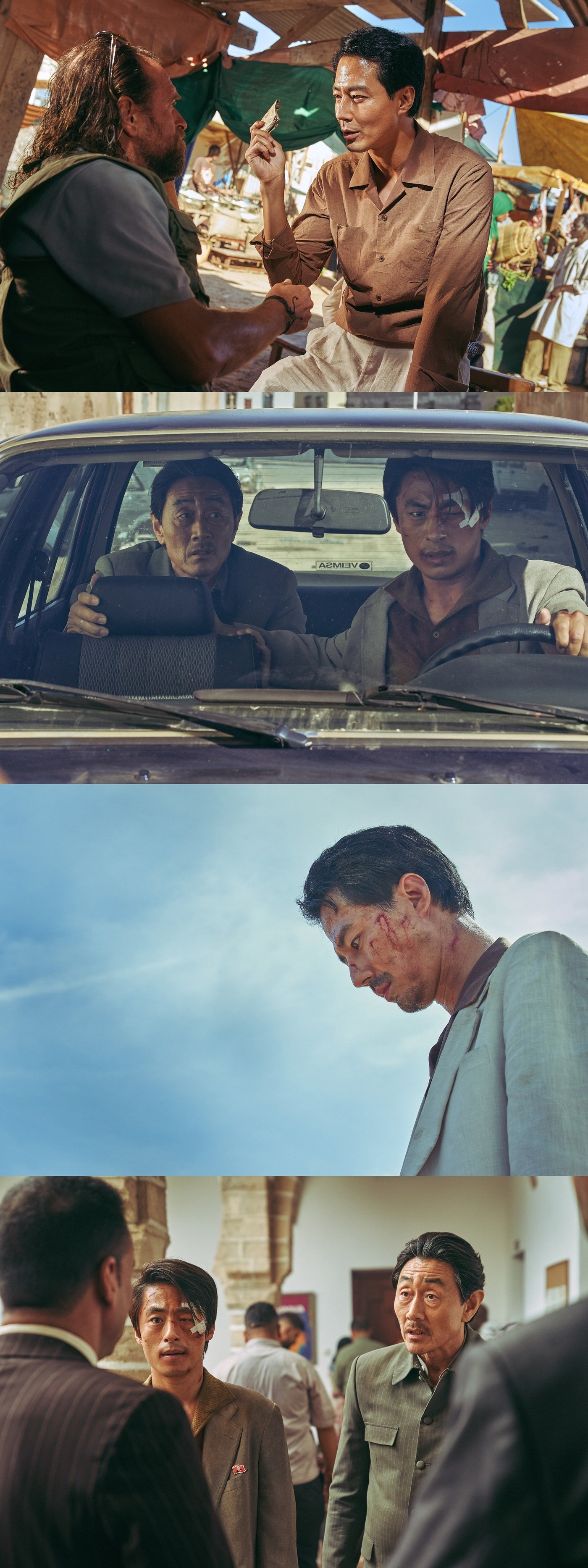 본문 이미지 - '모가디슈' 미공개 스틸 컷 /롯데엔터테인먼트 제공