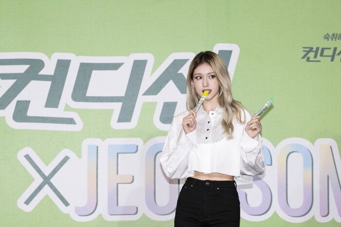 본문 이미지 - 컨디션 브랜드 모델 전소미