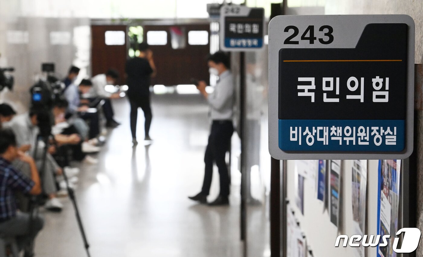 본문 이미지 - 26일 서울 여의도 국회 국민의힘 비상대책위원장실 앞에 취재진들이 모여 있다. (공동취재) 2022.8.26/뉴스1 ⓒ News1 유승관 기자