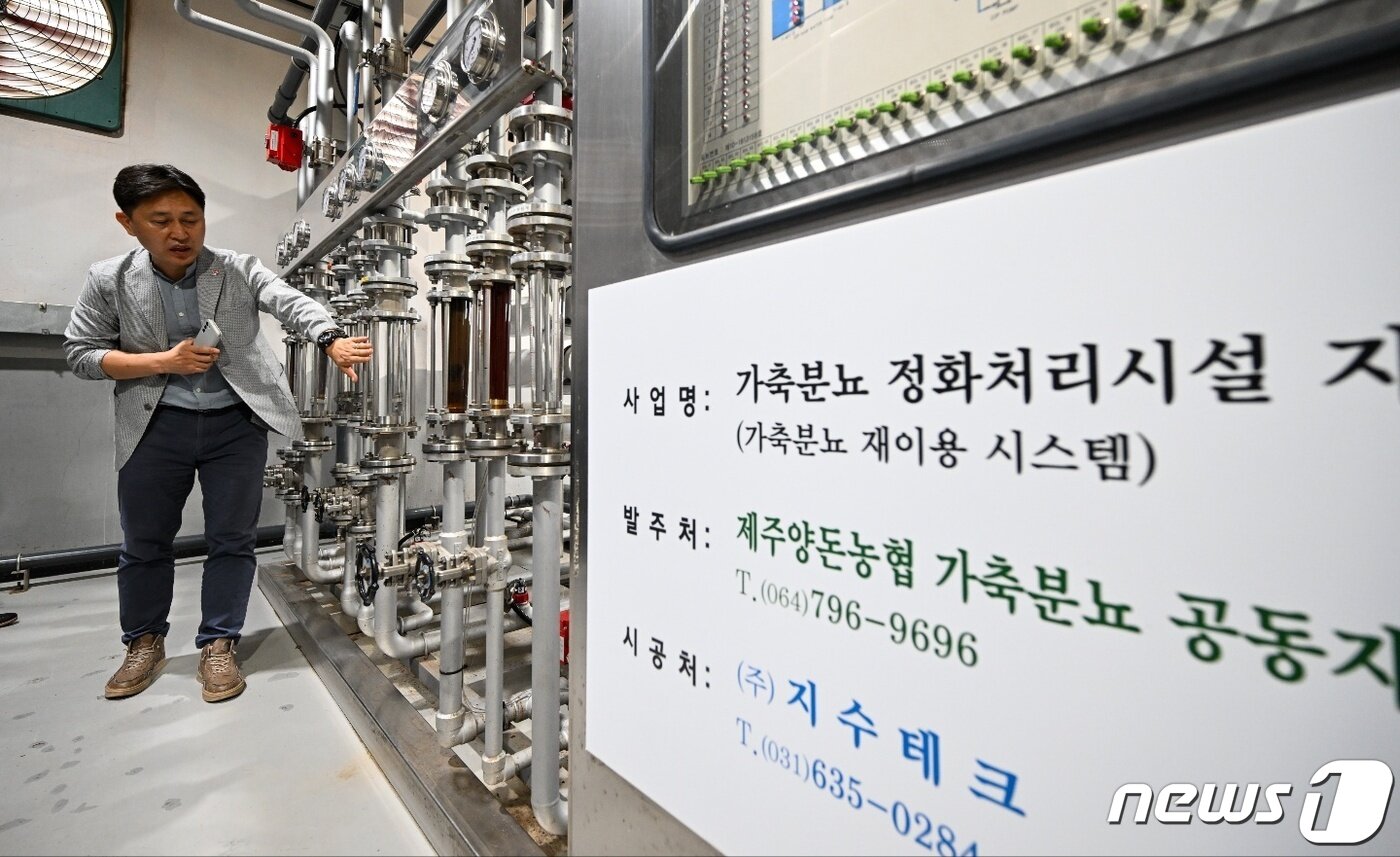 본문 이미지 - 고권진 제주양돈농협장이 분뇨 처리 방식을 설명하고 있는 모습. (사진제공 = 농식품부 공동취재단) ⓒ 뉴스1