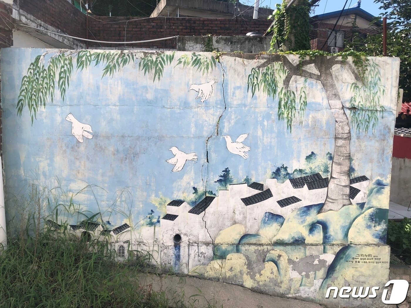 본문 이미지 - 서울 성동구 마장동에 위치한 꽃담마을 벽화.ⓒ News1 한병찬 수습기자