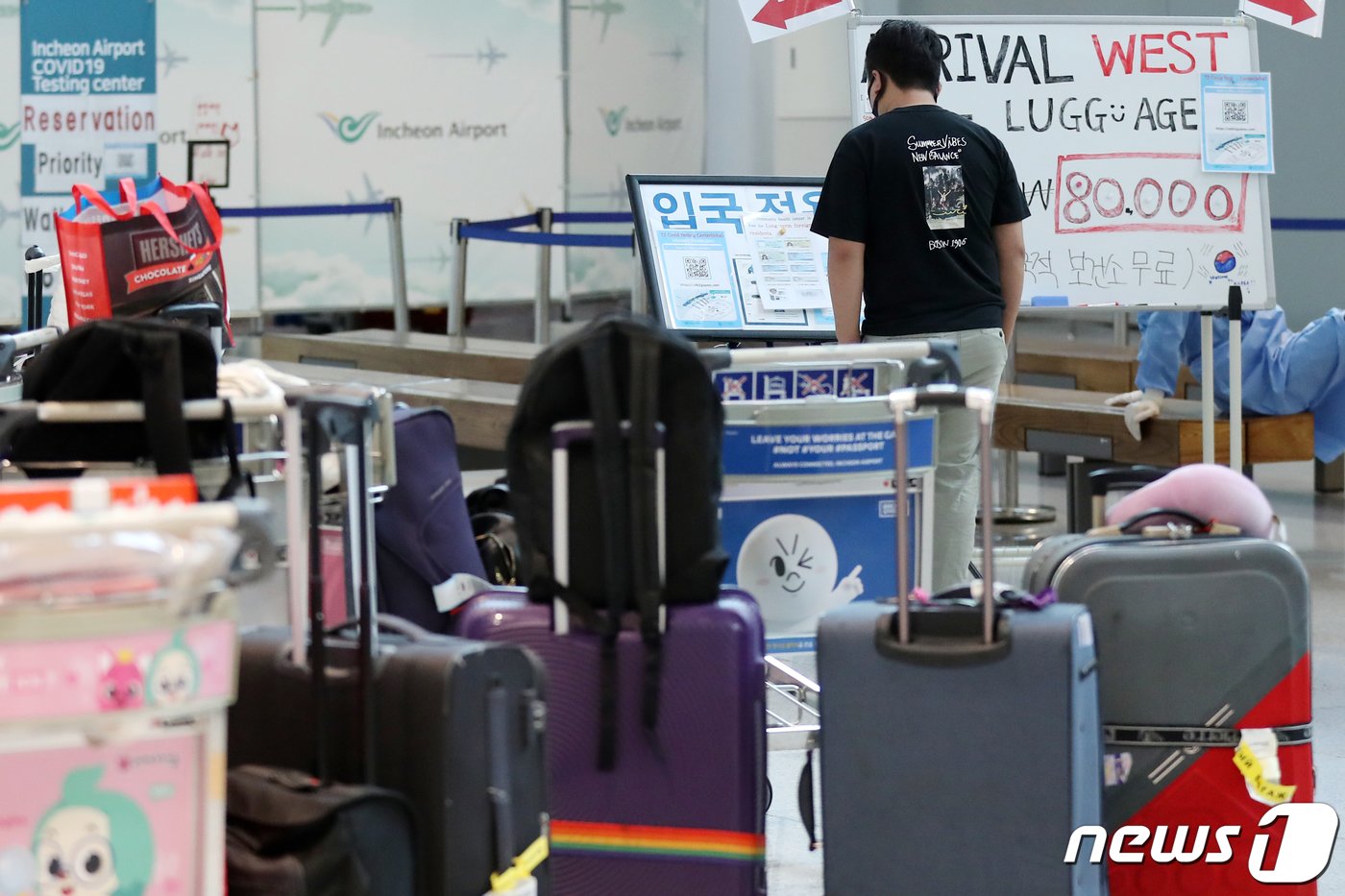 본문 이미지 - 인천국제공항 제2터미널에 마련된 코로나19 선별검사소에서 해외에서 입국한 여행객들이 검사 접수를 하기 앞서 짐을 보관하고 있다. 2022.8.29/뉴스1 ⓒ News1 민경석 기자