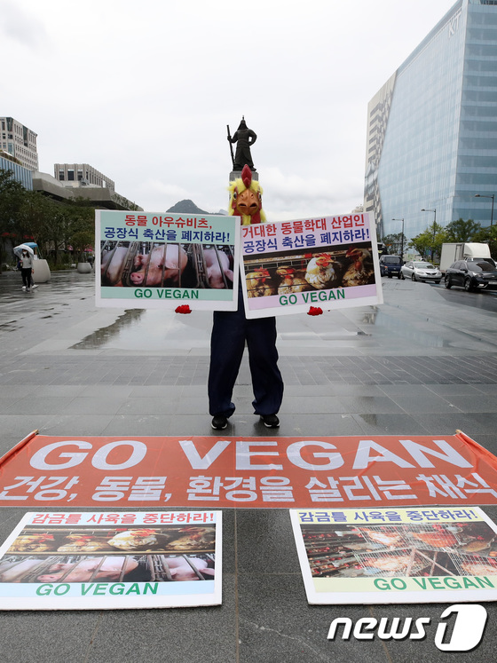 비건 채식 촉구하는 한국동물보호연합