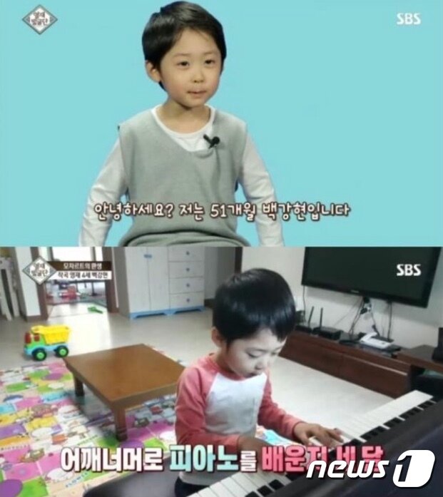 본문 이미지 - 과거 SBS 영재발굴단 출현 당시 백군의 모습. (SBS 갈무리)