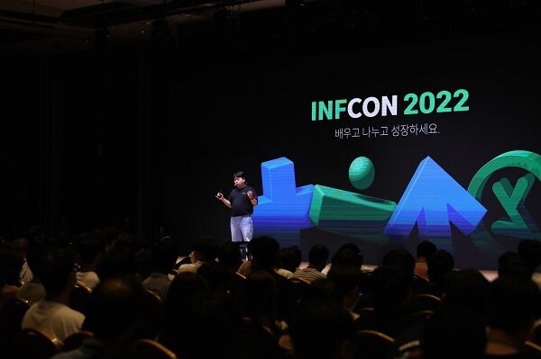 본문 이미지 - 인프랩 제공