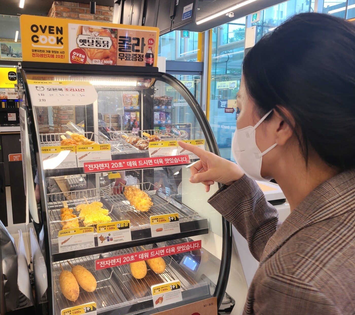 본문 이미지 - 이마트24 '오븐쿡' 제품 사진.(이마트24 제공)