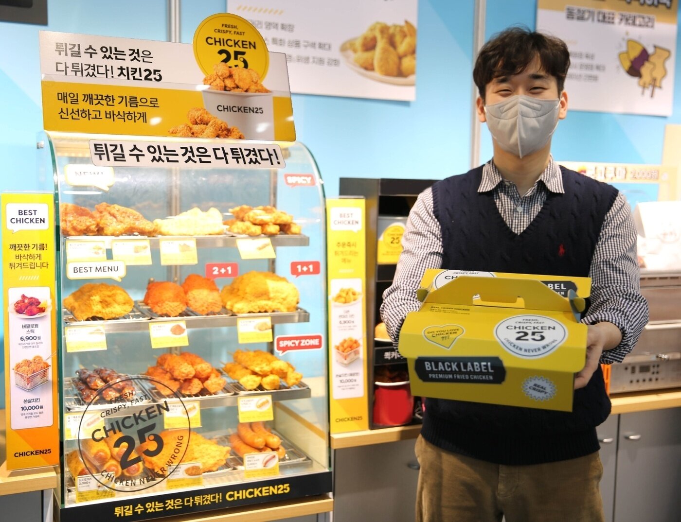 본문 이미지 - GS25 치킨 제품 사진.(GS25 제공)