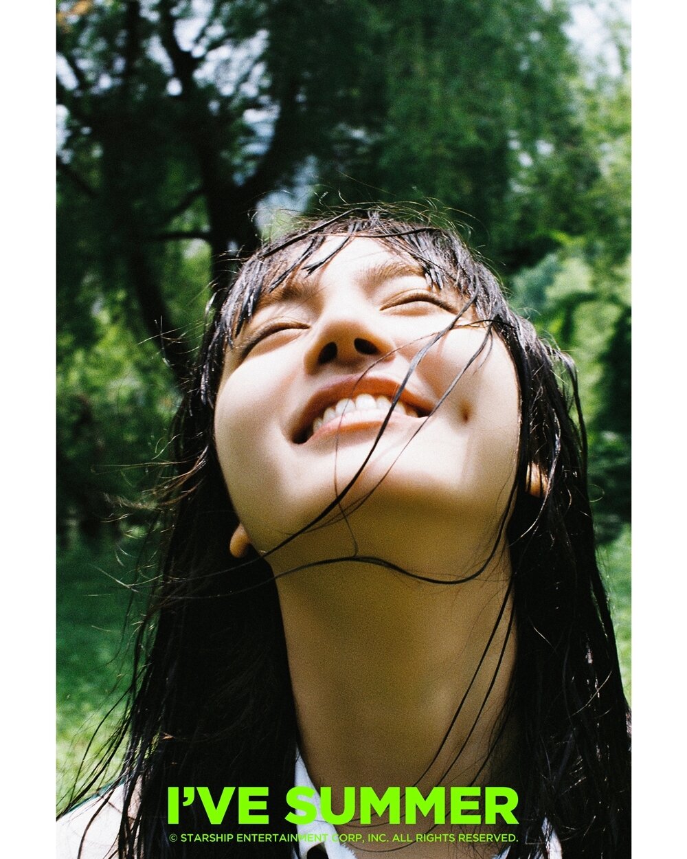 본문 이미지 - 스타쉽엔터테인먼트 ⓒ 뉴스1