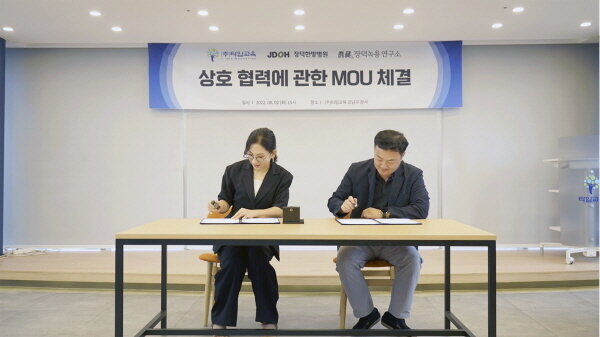 본문 이미지 - 사진 왼쪽부터 장덕녹용연구소 신경애 대외협력 이사, 타임교육 이동진 대표ⓒ 뉴스1