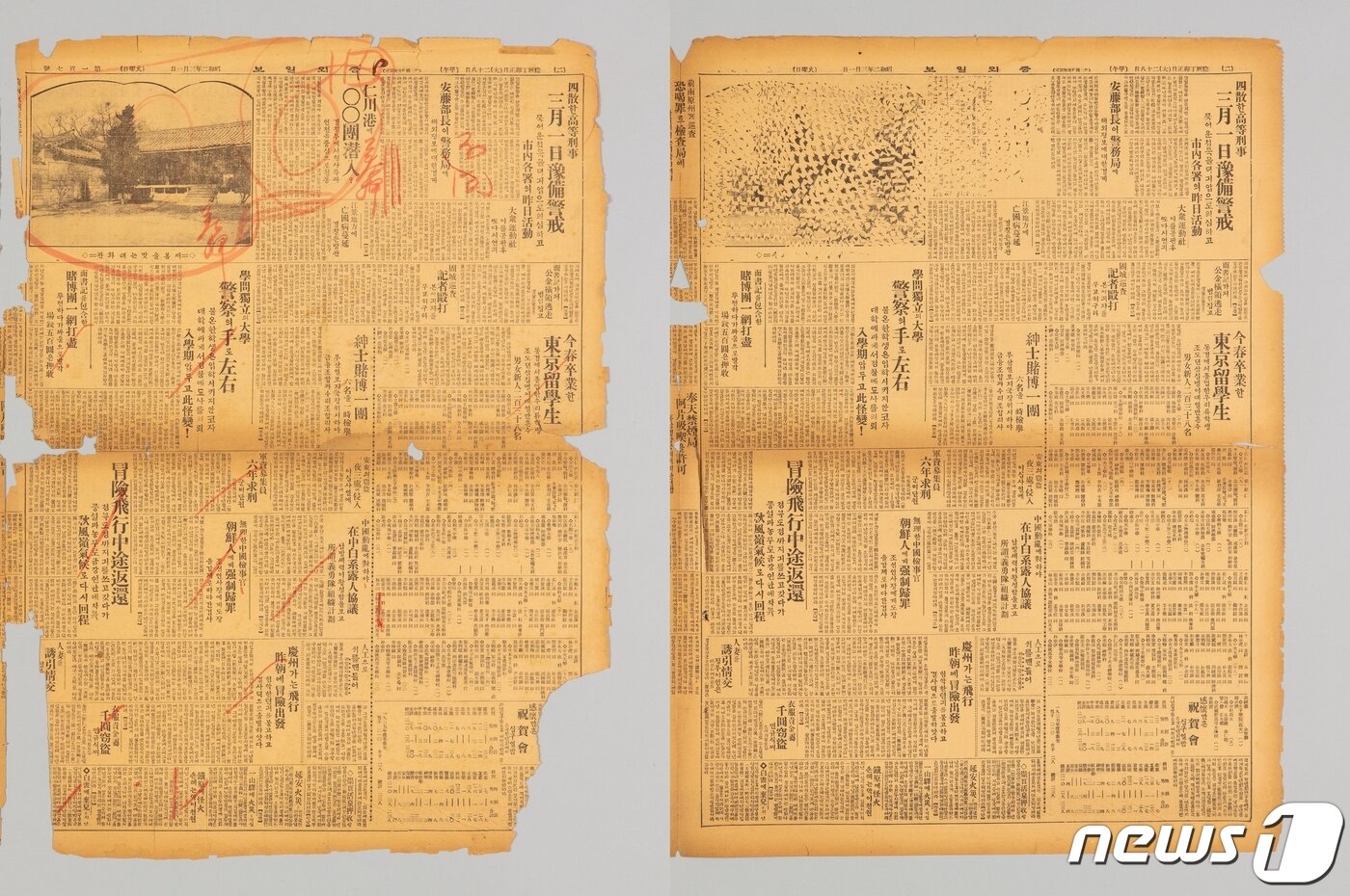 본문 이미지 - '중외일보' 107호 2면 '검열본'(왼쪽)과 '삭제본'.  검열을 통해 1919년 3월1일에 민족대표 33인이 독립선언서를 낭독했던 태화관의 사진기사가 삭제됐다. (대한민국역사박물관 제공)  ⓒ 뉴스1