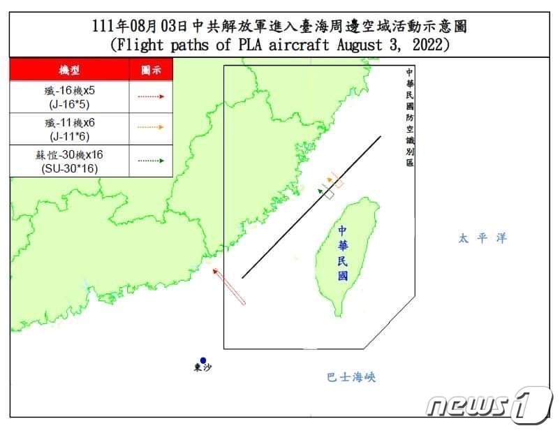  중국 군용기 27대가 3일 대만 방공식별구역에 진입했다고 대만 국방부가 발표했다. &lt;출처=대만 국방부&gt;