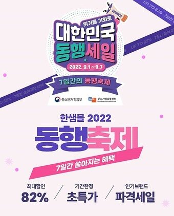 본문 이미지 -  한샘 제공