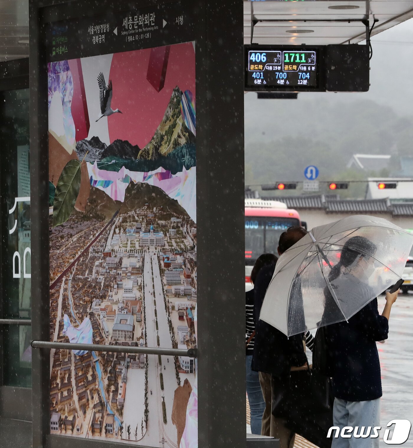 본문 이미지 - 30일 서울 종로구 광화문광장에 설치된 세종문화회관 버스정류장에 조선총독부와 일장기를 연상시키는 그림이 전시 돼 논란이 일고 있다. 2022.8.30/뉴스1 ⓒ News1 장수영 기자