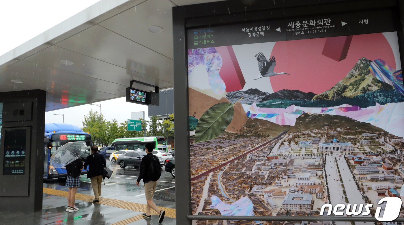 본문 이미지 - 30일 서울 종로구 광화문광장에 설치된 세종문화회관 버스정류장에 조선총독부와 일장기를 연상시키는 그림이 전시 돼 논란이 일고 있다. 2022.8.30/뉴스1 ⓒ News1 장수영 기자