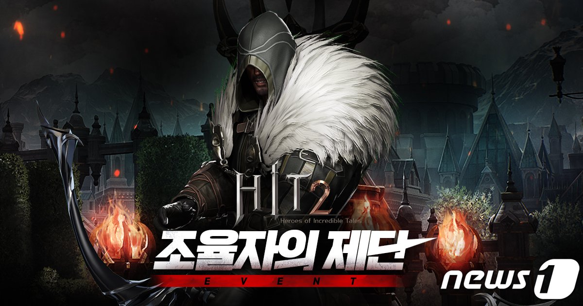 본문 이미지 -  &#40;사진제공=넥슨&#41;