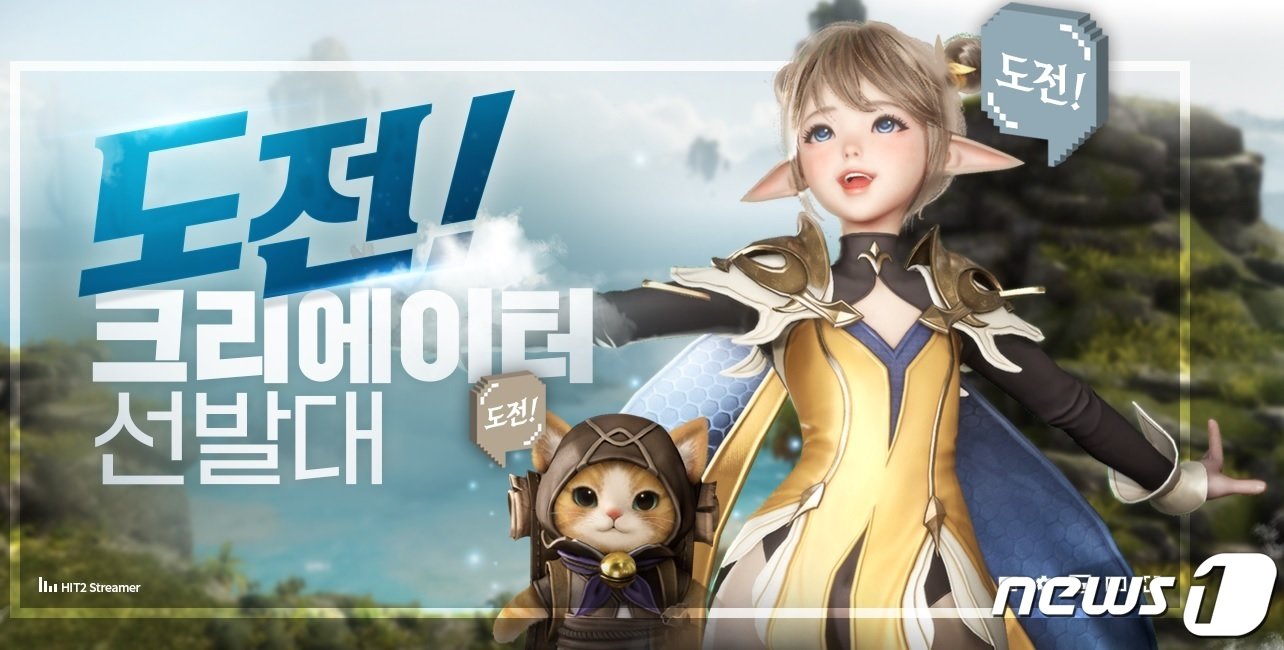 본문 이미지 -  &#40;사진제공=넥슨&#41; 