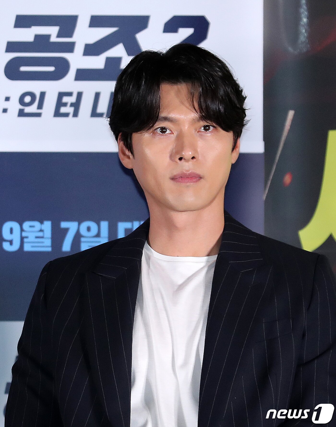 본문 이미지 - 배우 현빈 ⓒ News1 DB