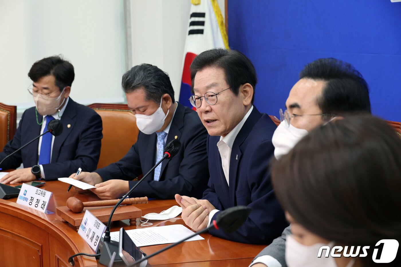 본문 이미지 - 이재명 더불어민주당 대표가 31일 오전 서울 여의도 국회에서 열린 최고위원회의에서 발언하고 있다. (공동취재) 2022.8.31/뉴스1 ⓒ News1 이재명 기자