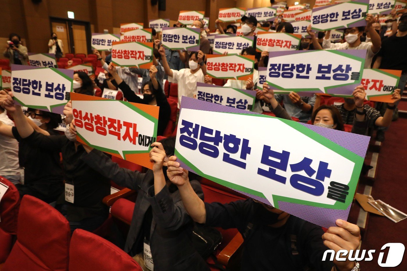 본문 이미지 - 영화감독과 시나리오 작가 등 참석자들이 지난달 31일 서울 여의도 국회 의원회관에서 열린 ‘천만영화 감독들 마침내 국회로 : 정당한 보상을 논하다’ 정책 토론회에서 저작권법 개정을 촉구하며 구호를 외치고 있다. &#40;공동취재&#41; 2022.8.31/뉴스1 ⓒ News1 이재명 기자