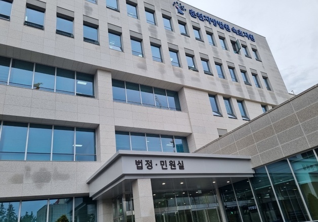 의장 선거 앞두고 '뇌물공여' 강원 고성군의원 첫 재판서 공소사실 인정