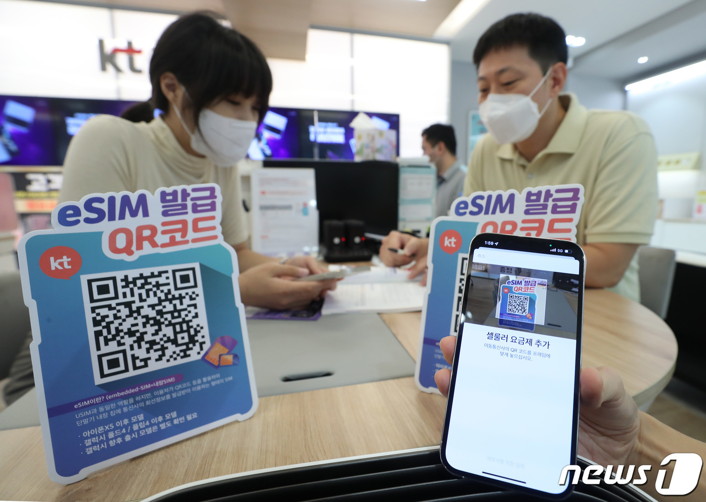 (서울=뉴스1) 구윤성 기자 = 31일 국내 스마트폰 e심(eSIM) 사용 서비스 개시를 하루 앞두고 서울 종로구 KT플라자 광화문역점에서 시민이 KT의 e심 활용 요금제인 '듀얼 …