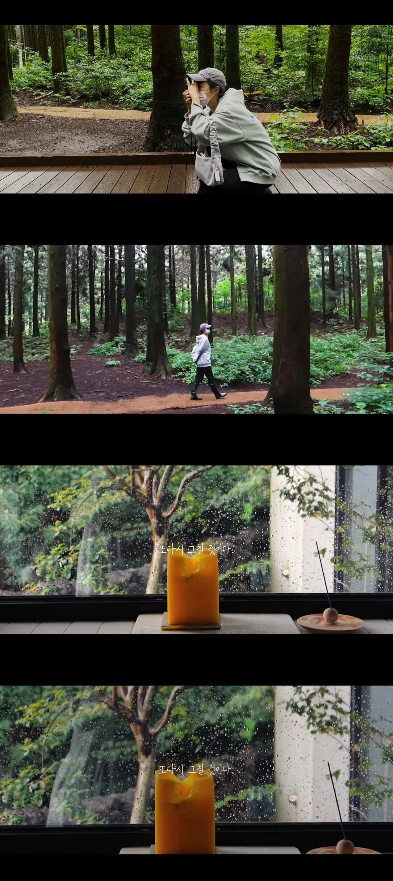 본문 이미지 - 문정원 유튜브 캡처 ⓒ 뉴스1