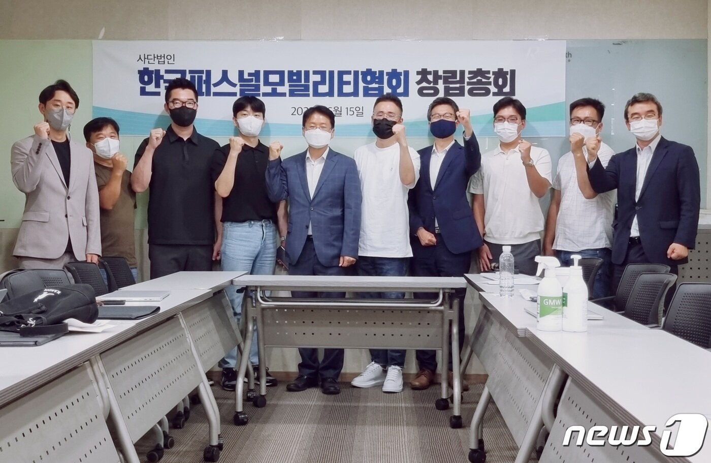 본문 이미지 - 지난 6월15일 창립총회를 개최한 한국퍼스널모빌리티(PM)산업협회ⓒ 뉴스1
