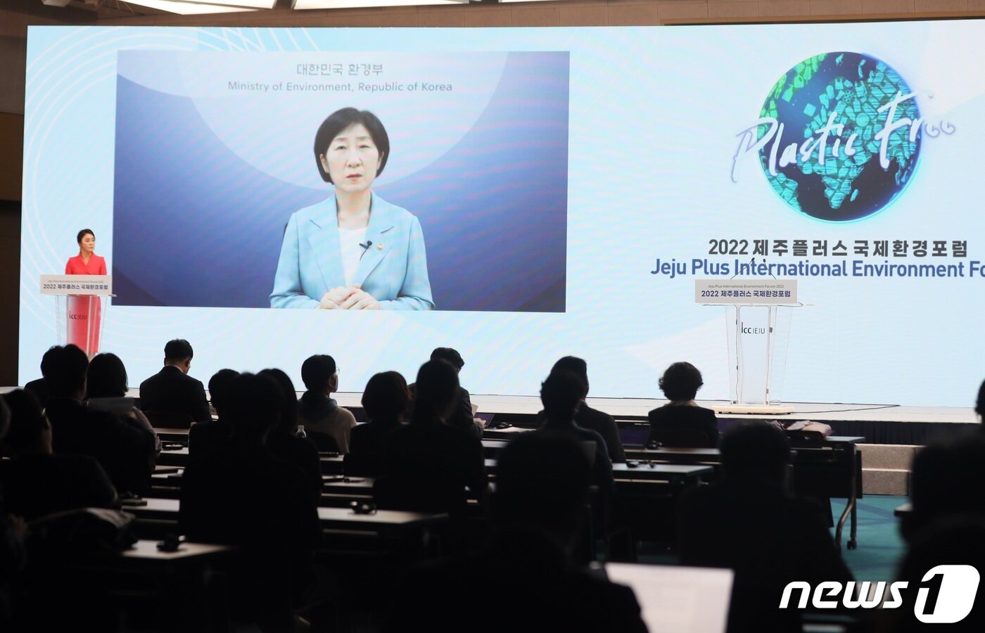본문 이미지 - 4일 제주 서귀포시 제주국제컨벤션센터에서 열린 2022 제주플러스 국제환경포럼에서 한화진 환경부 장관이 영상을 통해 인사말을 하고 있다. 이번 포럼은 환경부·유네스코·제주특별자치도 공동주최, 한국환경공단·뉴스1·제주국제컨벤션센터·제주플러스 국제환경포럼 운영위원회 공동 주관으로 열린다. 2022.8.4/뉴스1 ⓒ News1 고동명 기자