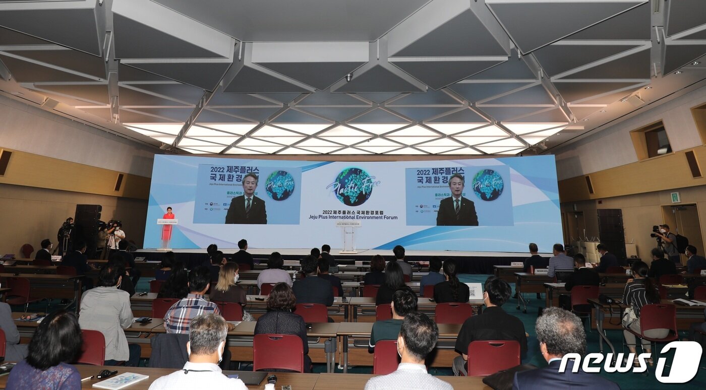 본문 이미지 - 4일 제주 서귀포시 제주국제컨벤션센터에서 열린 2022 제주플러스 국제환경포럼에서 안병옥 한국환경공단 이사장이 영상을 통해 환영사를 하고 있다. 이번 포럼은 환경부·유네스코·제주특별자치도 공동주최, 한국환경공단·뉴스1·제주국제컨벤션센터·제주플러스 국제환경포럼 운영위원회 공동 주관으로 열린다. 2022.8.4/뉴스1 ⓒ News1 고동명 기자