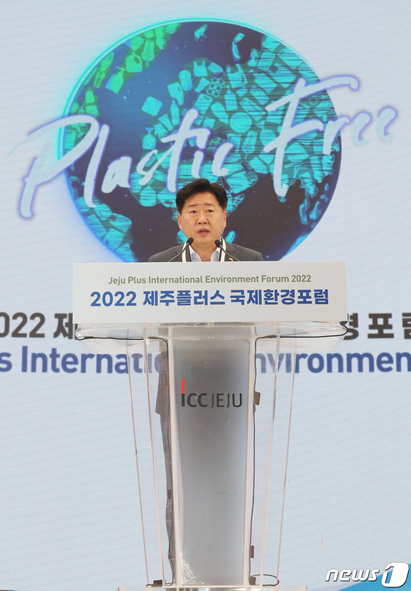 본문 이미지 - 오영훈 제주지사가 4일 제주 서귀포시 제주국제컨벤션센터에서 열린 2022 제주플러스 국제환경포럼 개회식에서 개회사를 하고 있다. 이번 포럼은 환경부·유네스코·제주특별자치도 공동주최, 한국환경공단·뉴스1·제주국제컨벤션센터·제주플러스 국제환경포럼 운영위원회 공동 주관으로 열린다. 2022.8.4/뉴스1 ⓒ News1 오현지 기자