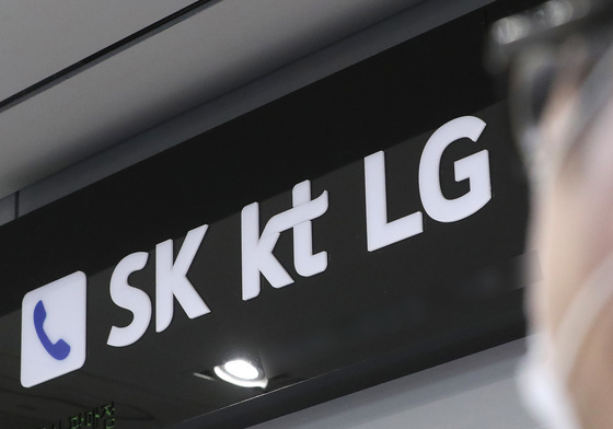 2만원대 무제한 요금제 나온다…"통신비 매달 1만1170원 줄여"