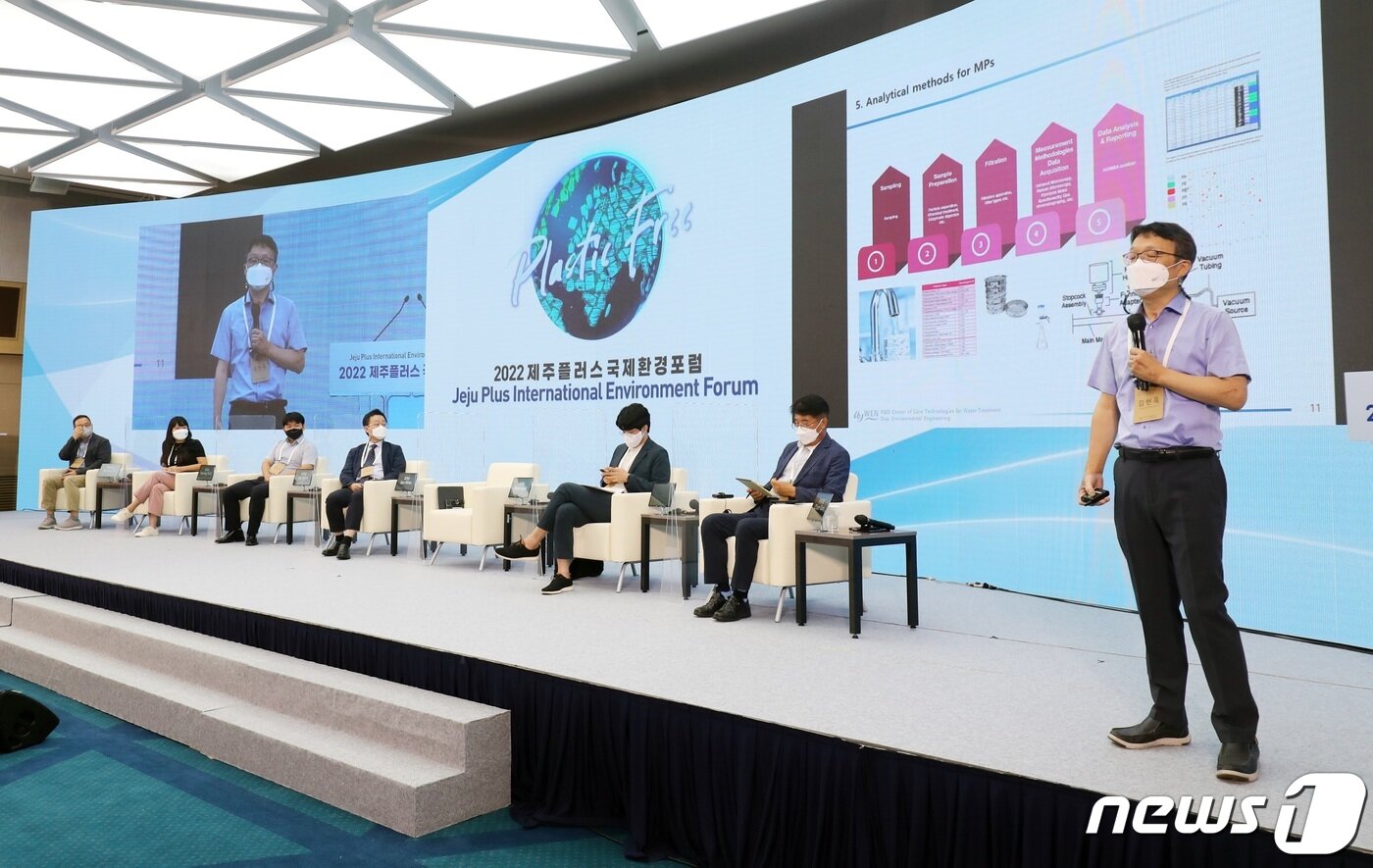 본문 이미지 - 5일 제주 서귀포시 제주국제컨벤션센터에서 열린 2022 제주플러스 국제환경포럼에서 김현욱 서울시립대학교 교수가 발제하고 있다. 이번 포럼은 환경부·유네스코·제주특별자치도 공동주최, 한국환경공단·뉴스1·제주국제컨벤션센터·제주플러스 국제환경포럼 운영위원회 공동 주관으로 열린다. 2022.8.5/뉴스1 ⓒ News1 고동명 기자