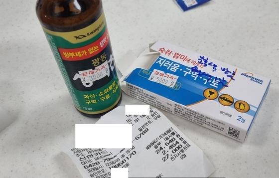 A씨가 제주항 국제여객터미널의 한 약국에서 강매 당했다고 주장하는 약들. ('보배드림' 갈무리) © 뉴스1