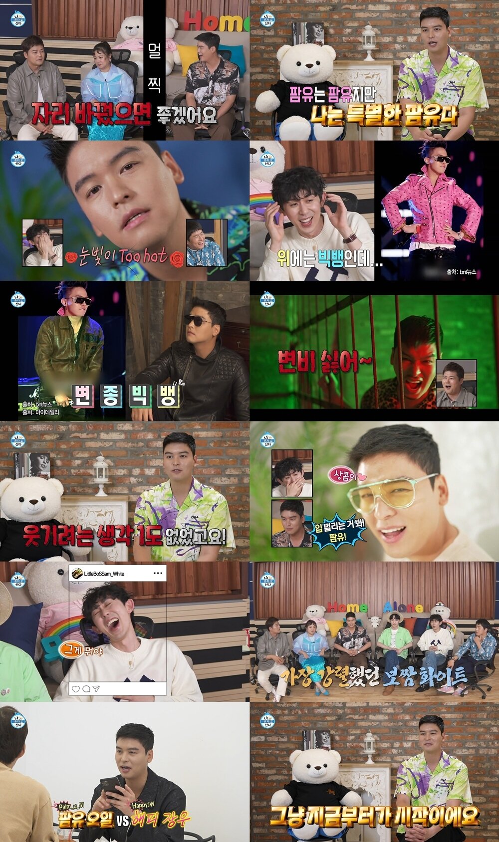본문 이미지 - MBC ⓒ 뉴스1