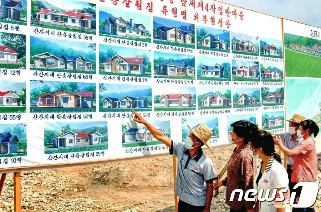 본문 이미지 - &#40;평양 노동신문=뉴스1&#41; = 산간지대에 짓고 있는 유형별 살림집. [국내에서만 사용가능. 재배포 금지. DB 금지. For Use Only in the Republic of Korea. Redistribution Prohibited] rodongphoto@news1.kr