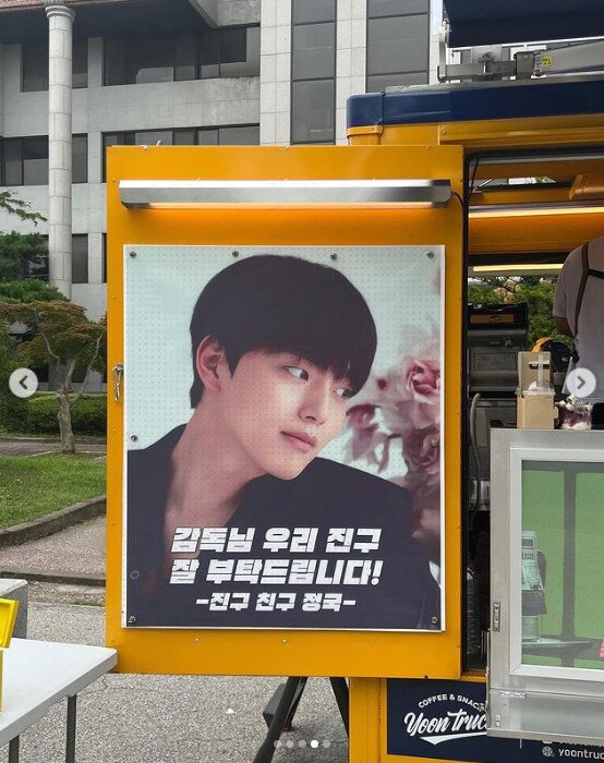 본문 이미지 - 사진=여진구 인스타그램 ⓒ 뉴스1