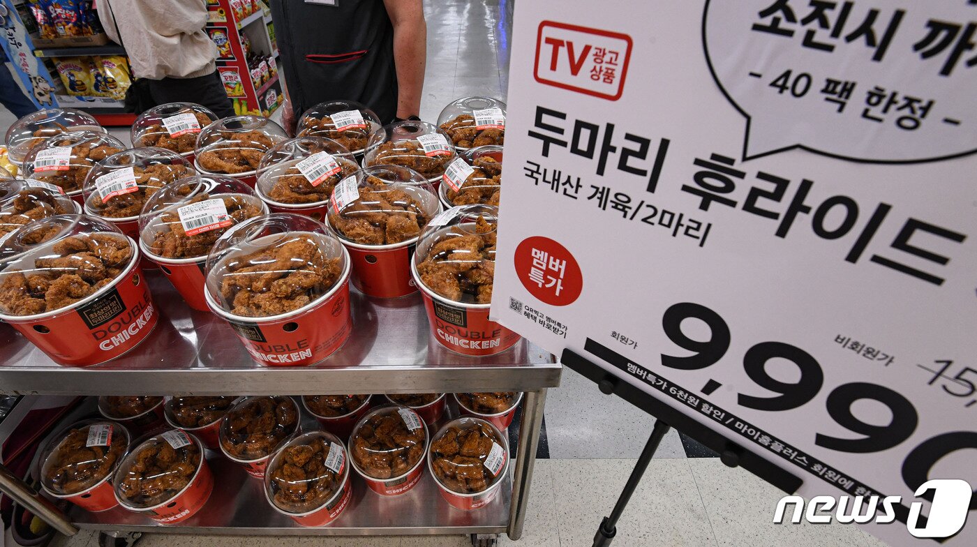 본문 이미지 - 서울 홈플러스 영등포점에 두 마리 후라이드 치킨 할인 상품이 진열되어 있다. &#40;공동취재&#41; 2022.8.8/뉴스1 ⓒ News1 임세영 기자