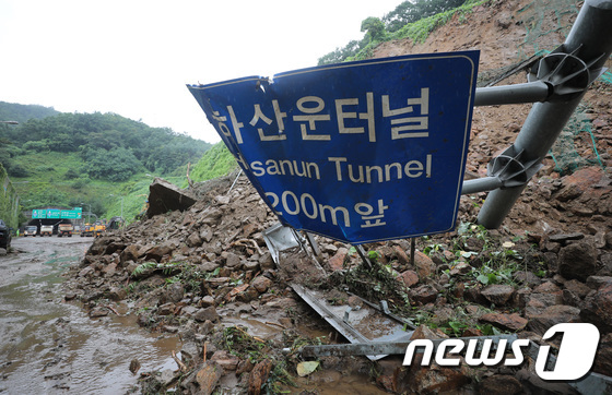 용인서울고속도로 서판교IC 인근 하산운터널 산사태로 통제